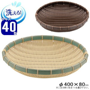 U ^ |f [U Fa 40cm×1 IF|FEZ yvX`bN H@Ή Ɩp NZ^[  HiX[p[ N  X fBXvC