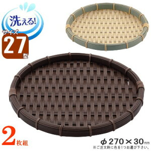 U 2g ^ |f ^U Fa27cm×2 IF|FEZ yvX`bN H@Ή ی^  qI v  a Ɩp HiX[p[ X  