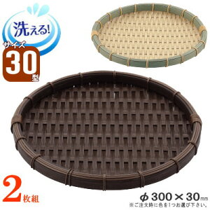 U 2g ^ |f ^U Fa30cm×2 IF|FEZ yvX`bN H@Ή ی^  qI v  a Ɩp HiX[p[ X  