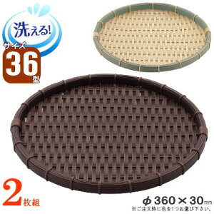 U 2g ^ |f ^U Fa36cm×2IF|FEZ yvX`bN H@Ή ی^  qI v  a Ɩp HiX[p[ X X  