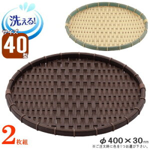 U 2g ^ |f ^U Fa40cm×2 IF|FEZ yvX`bN H@Ή ی^  qI v  a Ɩp HiX[p[ X X N 