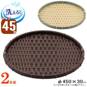 U 2g ^ |f ^U Fa45cm×2 IF|FEZ yvX`bN H@Ή ی^  qI v  a Ɩp HiX[p[ X X N 