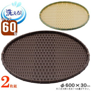 U 2g  ^ |f ^U Fa60cm×2 IF|FEZ yvX`bN ی^  qI v  a Ɩp N  NZ^[  s