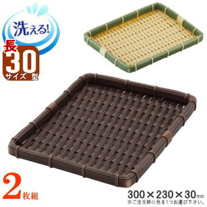 U 2g ^ |f ^U upv F30cm×23cm×2 IF|FEZ yvX`bN p^  qI v  a Ɩp fp[g HiX[p[ R[i[ 