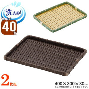 U 2g ^ |f ^U upv F40cm×30cm×2 IF|FEZ yvX`bN p^  qI v  a Ɩp X fp[g R[i[ y؃R[