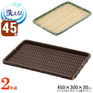 U 2g ^ |f ^U upv F45cm×30cm×2 IF|FEZ yvX`bN p^  qI v  a Ɩp X fp[g HiX[p[ y؃R[