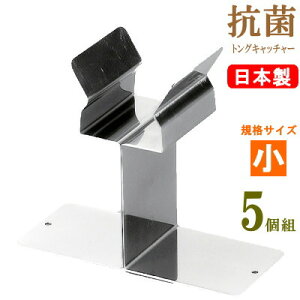 { Ɩpi 5g XeX RۃgOpLb`[ iKiF×5jyƖp/Rێdl/qI//X/X/HiX[p[/VՂ y؃R[i[/oCLO/Zt