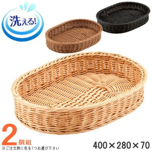 oXPbg  2g ^ ^oXPbg ×2 400×280×70mm IFAC{[AuEAubN y􂦂 H@Ή   Ȃ v [ e 