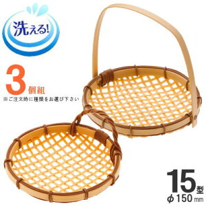  3g ^ |f U aF15cm×3 IFtUAtU yvX`bN H@Ή i Ɩp {X HX aH ƒp t VՂpi 