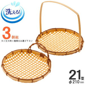  3g ^ |f U aF21cm×3 IFtUAtU yvX`bN H@Ή i Ɩp {X HX aH ƒp t VՂpi 