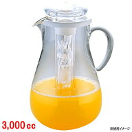 ウォーターポット 氷入れ入子付き 3L 満水容量：3000cc 業務用 ウォーターピッチャー ピッチャー ポット …