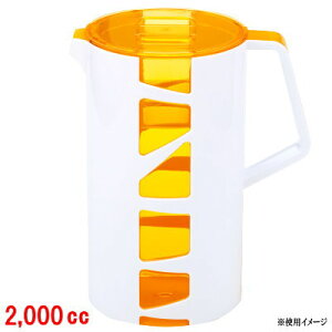 冷水筒 2lの人気商品 通販 価格比較 価格 Com 冷水筒 2lの人気商品 通販 価格比較 価格 Com