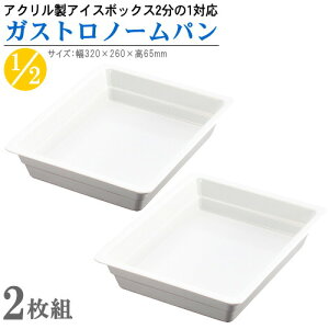 ANACX{bNXV[YΉ KXgm[p KiTCYF21×2Zbg Ɩp ~ vX`bN Ȃ ze  oCLO rbtF M  T