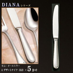 iCt 5{ Zbg yDIANAV[Yz fU[giCt iH.Hj 217mm×5{ dndl y{/mH/XeX/Jg[/_CAi/Ɩp/pi/ze/mHX/no[OXe[L/L