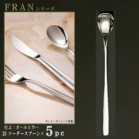 楽天市場 磁石 マドラー 箸 カトラリー 食器 カトラリー グラス キッチン用品 食器 調理器具の通販 楽天市場 磁石 マドラー 箸 カトラリー 食器 カトラリー グラス キッチン用品 食器 調理器具の通販