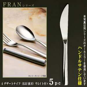 iCt nt 5{Zbg yFRANV[YzydFnhTez fU[giCt iH.HjEFCgt 209mm×5{ gndl y{/mH/XeX/Jg[/t/Ɩp/ƒp/X