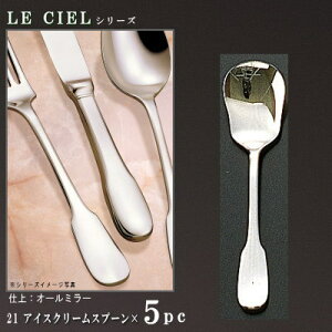 Xv[ 5{ Zbg yLE CIELV[Yz ACXN[Xv[ 127mm×5{ y{/mH/XeX/Jg[/ VG/Ɩp/ze/mHX/ƒp/Lb`pi/ACXXv[/AC