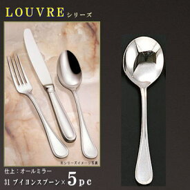 楽天市場 磁石 スプーン 箸 カトラリー 食器 カトラリー グラス キッチン用品 食器 調理器具の通販