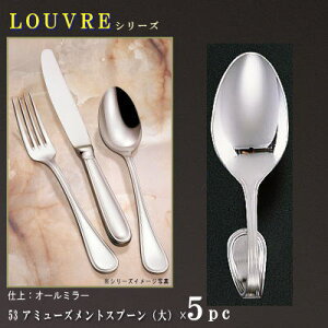 Xv[ 5{Zbg yLOUVREV[Yz A~[YgXv[ ij105mm×5{ y{/mH/XeX/Jg[/[u/Ɩp/rbtF/ze/oCLO/H/mHX/