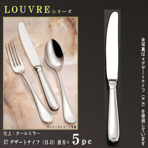 iCt nt 5{Zbg yLOUVREV[Yz fU[giCt iH.Hj 217mm×5{ gndl y{/mH/XeX/Jg[/[u/Ɩp/Xe[L/ƒp/Xe[Lp Xe[LiC