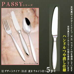 iCt nt 5{Zbg yPASSYV[YzydFnhz fU[giCt iH.HjEFCgt 218mm×5{ gndl y{/mH/XeX/Jg[/pbV[/Ɩp/ƒ