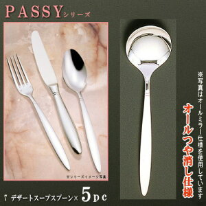 Xv[ 5{Zbg yPASSYV[YzydFI[z fU[gX[vXv[ 183mm×5{ y{/mH/XeX/Jg[/pbV[/Ɩp/ze/Xg/mHX/X[v