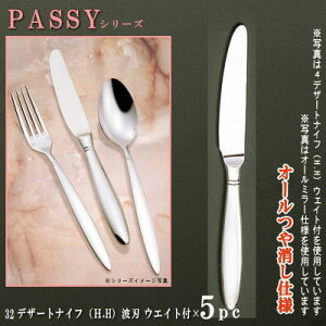 iCt nt 5{Zbg yPASSYV[YzydFI[z fU[giCt iH.HjEFCgt 218mm×5{ gndl y{/mH/XeX/Jg[/pbV[/Ɩp/ƒp