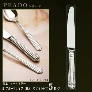 iCt 5{Zbg yPRADOV[YzydFI[~[z t[ciCt iH.HjEFCgt 189mm×5{ dndl y߃TCY/{/mH/XeX/Jg[/vh/Ɩp/z