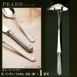 [h 1{ yPRADOV[YzydFI[~[z p`[h 90cc×1{ 蕔H.H y{/mH/XeX/Jg[/vh/Ɩp/~[pi/ze/oCLO/蕪