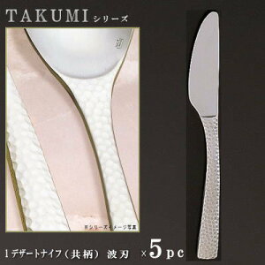 iCt nt 5{Zbg yTAKUMIV[Yz ydFI[Tez fU[giCt ij 207mm×5{ gndl y{/mH/XeX/Jg[//Ɩp/ƒp/Xe[Lp Xe