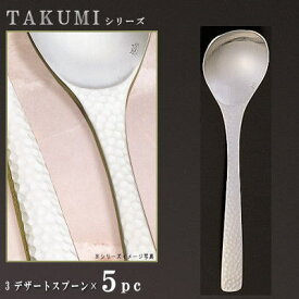 楽天市場 磁石 スプーン 箸 カトラリー 食器 カトラリー グラス キッチン用品 食器 調理器具の通販 楽天市場 磁石 スプーン 箸 カトラリー 食器 カトラリー グラス キッチン用品 食器 調理器具の通販