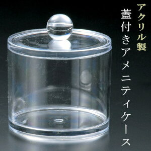 y  z AN ی^AjeB[P[X y/[/[/G/P[X/RXpi/RbgP[X/Rbg/CNG [/Ɩp/X/X/HX/݂₰ 