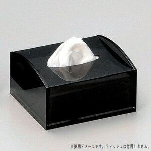 アクリル ティッシュ ティッシュケース 通販 価格比較 価格 Com