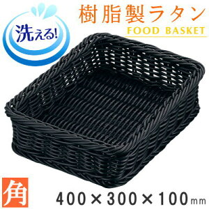 y oXPbg  z ^@t[hoXPbg ubN p/400×300×100mmyOK/qI/v//Ɩp/X/X/X[p[}[Pbg/t[hoXPbg/ 