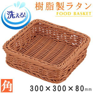 y oXPbg  z ^@t[hoXPbg uE p/300×300×80mmyOK/qI/v//Ɩp/X/X/X[p[}[Pbg/t[hoXPbg/ 