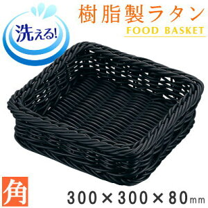 y oXPbg  z ^@t[hoXPbg ubN p/300×300×80mmyOK/qI/v//Ɩp/X/X/X[p[}[Pbg/t[hoXPbg/ 