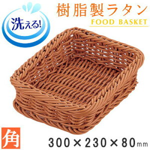 y oXPbg  z ^@t[hoXPbg uE p/300×230×80mmyOK/qI/v//Ɩp/X/X/VbsOZ^[/t[hoXPbg/ t