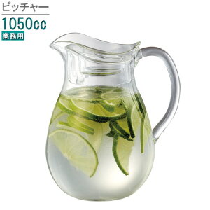 食器 カトラリー 1l プラスチック 水筒の人気商品 通販 価格比較 価格 Com