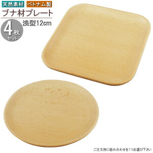 ؐ H M 4g VR uiރv[g^12cm 4Zbg g1Iщ Ɩp ƒp  M   _ v[g p` ی^ M y Ȃ ʐ^f C