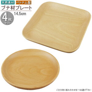 ؐ H M 4g VR uiރv[g14.5cm 4Zbg g1Iщ Ɩp ƒp  M   _ v[g p` ی^ M y Ȃ ʐ^f  