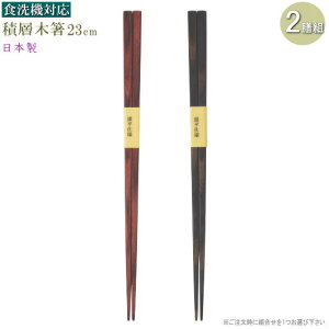  H@Ή { 2V Zbg ^ ϑw 23cm F̑gIщ VR ؐ  ƒp ig  H@OK  l j  vw a ؔ lp ͂ 