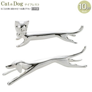 iCtXg 10 Zbg Dog Cat gIщB { Ɩp H mH Jg[ 킢  y iCtu tH[Nu   L ˂ ƒp Lb`pi 