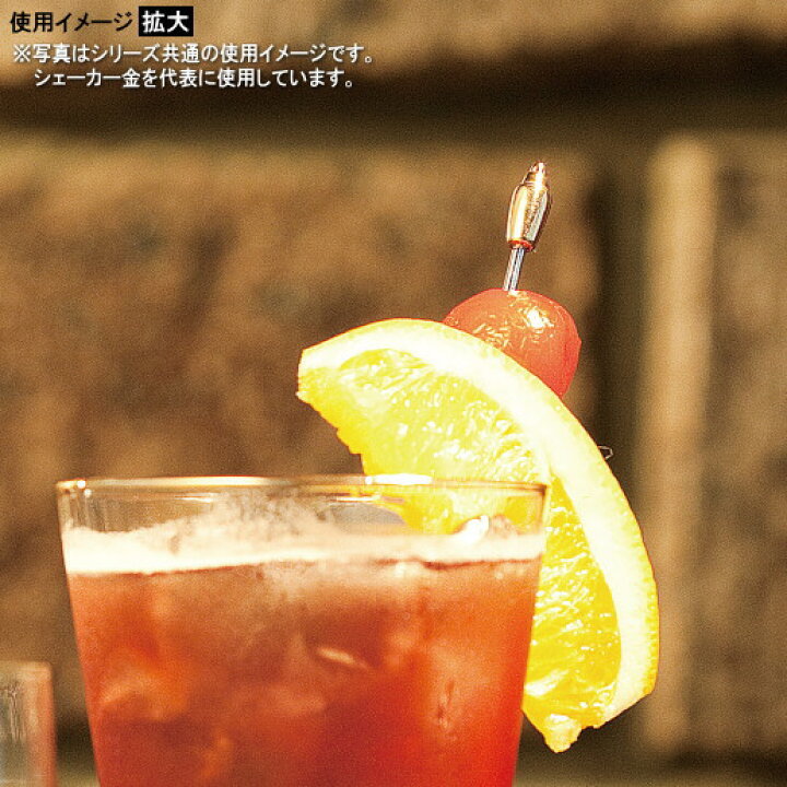 市場 カクテルピン 銀 かっこいい カクテル用品 10本セット 約10 5cm 剣 食器 カトラリー 酒器 ステンレス 楊枝 おしゃれ デザイン サーベル ピック