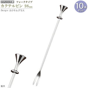 JNes 10{Zbg tH[N^Cv JNeOX 9.8cm JNepi Jg[ H XeX sbN k}   Ɩp o[ XibN HX JNeObY JNe