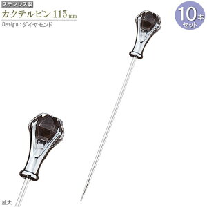 JNes 10{Zbg fUCF_Ch 11.5cm JNepi Jg[ H XeX sbN k}   Ɩp o[ XibN HX JNeObY JNe s 