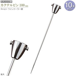 JNes 10{Zbg fUCFCN[[  10cm JNepi Jg[ H XeX sbN k}   Ɩp o[ XibN HX JNeObY JNe s