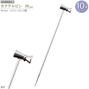 JNes 10{Zbg fUCFW[Jbv  9.6cm JNepi Jg[ H XeX sbN k}   Ɩp o[ XibN HX JNeObY JNe 