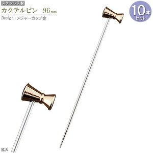 JNes 10{Zbg fUCFW[Jbv  9.6cm JNepi Jg[ H XeX sbN k}   Ɩp o[ XibN HX JNeObY JNe 