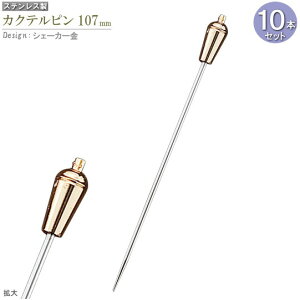 JNes 10{Zbg fUCFVF[J[  10.7cm JNepi Jg[ H XeX sbN k}   Ɩp o[ XibN HX JNeObY JNe s 