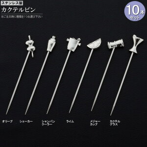 JNes 10{Zbg BarV[Y fUCIщB JNepi Jg[ H XeX sbN k}   Ɩp o[ XibN HX JNeObY JNe